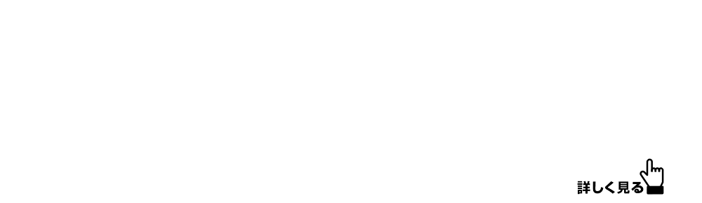 half_gaten_bnr_off